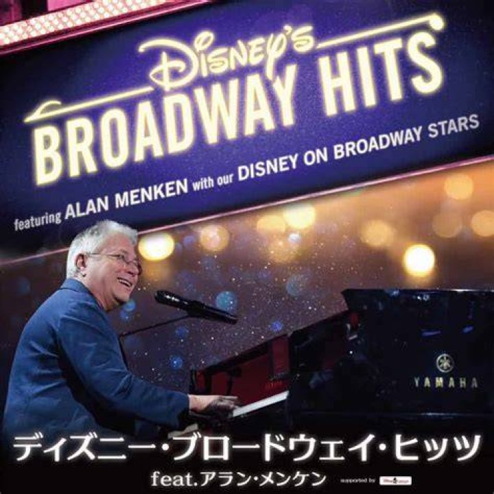 Disney Composer Alan Menken Plays Not My Job NPR