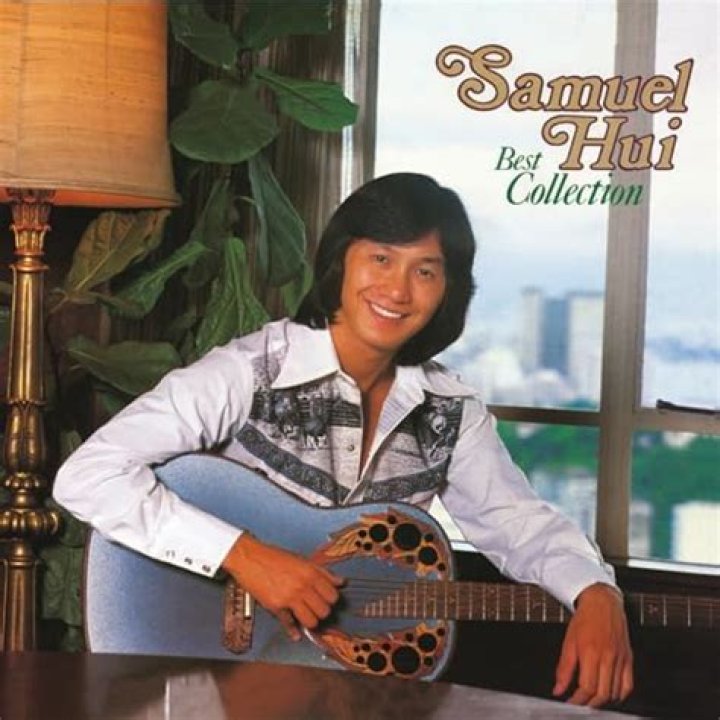 Samual Hui Best Collection, Sam Hui Qobuz
