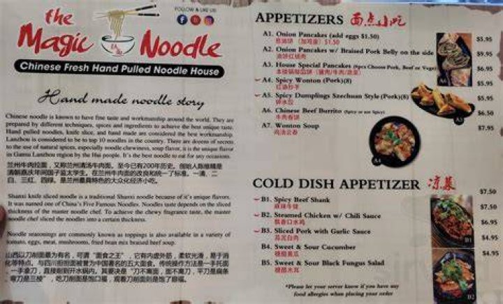 The Magic Noodle 5165 S Fort Apache Rd 165, Las Vegas, NV 89148, USA